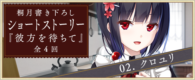 bt_14a_out