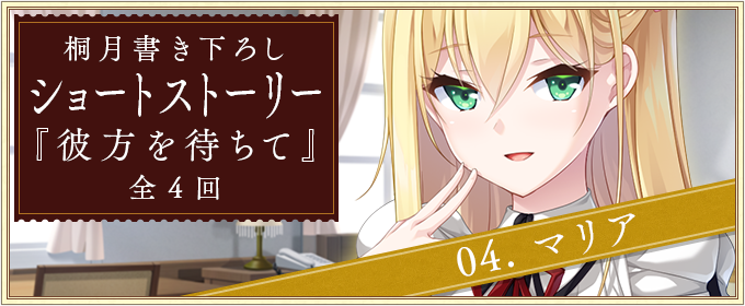 bt_16a_out