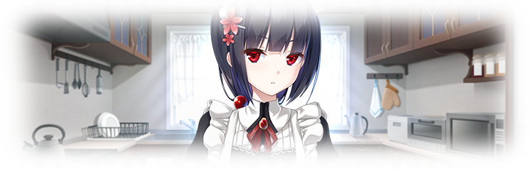 ブラックリリー編 1